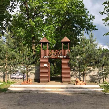 Отель Белый Камень Shevchenkiva Eksteriør bilde